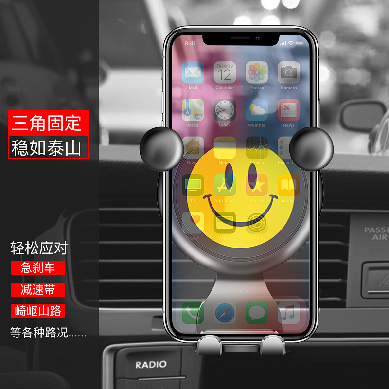 Car mobile phone bracket car with air outlet gravity mobile phone seat creative car support navigation mobile phone car bracket