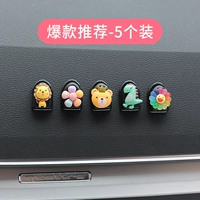 Динозавр, 5 шт, лев