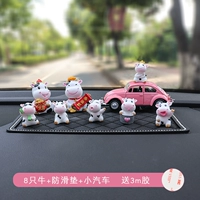 Большой дуэт Fu Qian+Meng Niu 6 Установка+Pink Car -Flom+DAE Средний номер буровой площадки