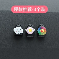 3 наряда взрывных моделей (Yun Duo)