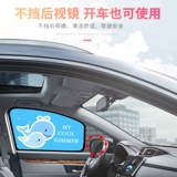 Электрическая мультяшная стеклянная штора, ткань, защита от солнца