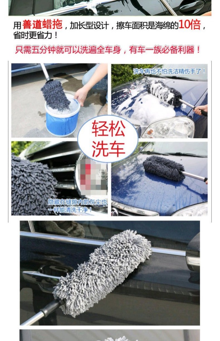 Bàn chải xe sáp kéo căng sáp bàn chải rửa xe rửa bàn chải lau xe lau nhà lau xe - Sản phẩm làm sạch xe chổi cọ rửa xe ô tô