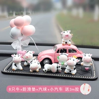 Комплект, воздушный шар, розовая маленькая модель автомобиля