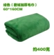 Khăn lau xe ô tô microfiber dày khăn lau thấm lớn 60 160 không xơ vải rửa xe cung cấp - Sản phẩm làm sạch xe