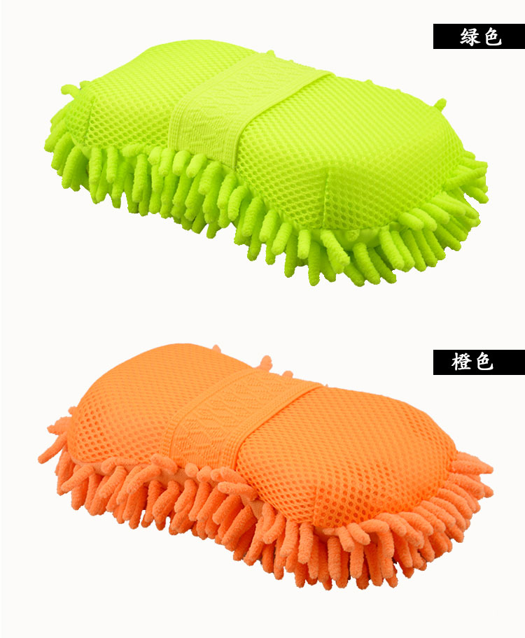 Rửa xe bọt biển thêm lớn san hô bọt biển chenille làm sạch xe hấp thụ nước bọt biển rửa xe găng tay sản phẩm làm đẹp xe - Sản phẩm làm sạch xe chổi vệ sinh điều hòa ô tô