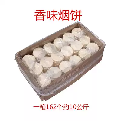 Full box of smoke cakes 162 film and television photography props Premium white smoke cakes, outdoor smoke slices, smoke cakes