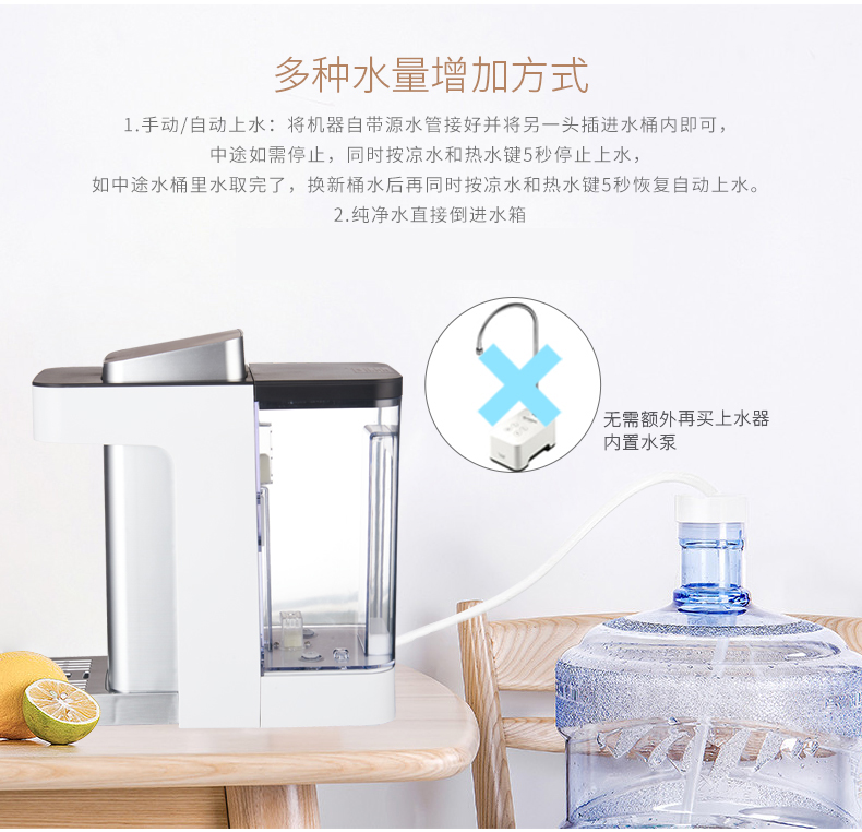 Meiling tốc độ nóng mini máy tính để bàn nước ấm nhỏ ngay lập tức nóng máy tính để bàn nhà máy nước tự động máy lọc nước pentair