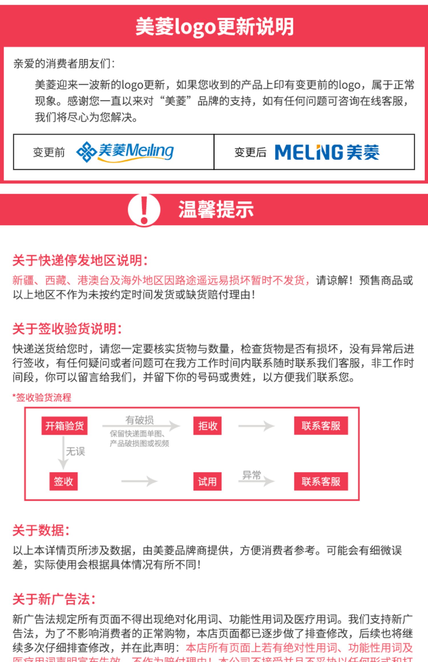 máy lọc nước 9 lõi Meiling nước nóng lạnh thẳng đứng nhà lạnh nước tự động mới đa chức năng thông minh thanh trà máy nước sôi máy lọc nước ro karofi