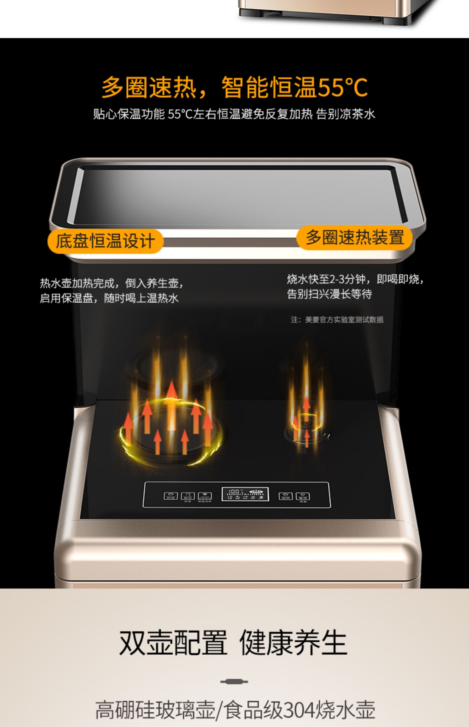 máy lọc nước 9 lõi Meiling nước nóng lạnh thẳng đứng nhà lạnh nước tự động mới đa chức năng thông minh thanh trà máy nước sôi máy lọc nước ro karofi