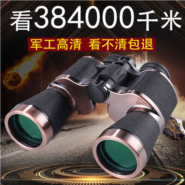Binoculars High-power high-definition night vision children's military professional grade 10,000-meter bee-seeking outdoor viewing glasses