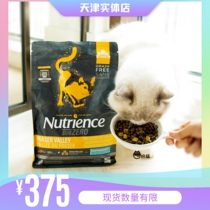 Canadian Hagen Neutris Black Diamond Natural Cat Grain No Valley Chicken 5 11 pounds with label freeze-dried whole cat food