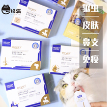 That non-pummy inner and outer worm net insect repellent immune globulin skin-force new nasal branch Anileum nutrient supplement