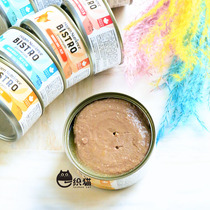 One Cat Hagen Newcuisu Private Kitchen Series Staple Food Cans 156g No Valley Chicken Fish Meat for Young Cat Wet Grain