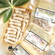 One weaves cat FreshisBest freeze-dried snacks FIB chicken neck chicken cake cat dog clean teeth go to dental calculus