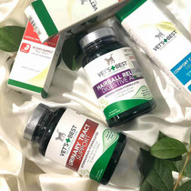 VETS BEST natural green cross cat grass tablets hair cream nutrition ointment treatment joint conditioning stomach