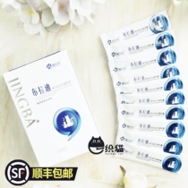 Cook recommends Brady yeast Probiotic Cream Kitty Special Conditioning Gastrointestinal Diarrhea Soft Defecation Diarrhea