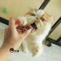 One-woven cat chicken freeze-dried raw bone meat low-sensitivity fattening supplement nutrition pet cat dog freeze-dried snacks