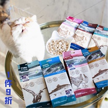 Meow pet cat snacks 70g cat freeze-dried multi-flavor high protein jerky meat pieces cat reward snacks