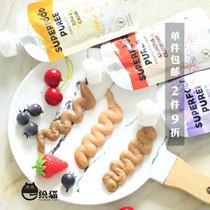 FERPOSH predawn high energy meat sauce 80g fish seed beef fish with cranberry blueberry catfish for young cat snacks