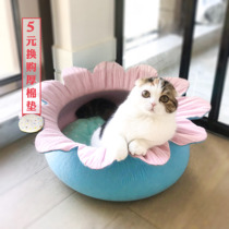Spot Lotus Leaf Side Felt Nest Pet Nest Chrysanthemum Flower Nest High Breathable All Season Universal Cat Kennel Kennel