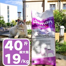 Italy imported Mengji Gemon chicken Turkey chicken into cat food 20kg low magnesium probiotic Cat House