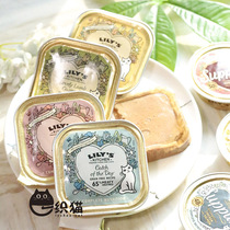 Lilys Kitchen Staple Food Box Cat Canned Lilys Kitchen Master Kitchen starred kitchen series as young cat 85g