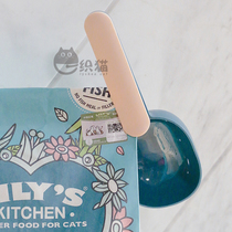One-knitted cat multifunction pet grain spoon handle with clamp can clip bag cat grain spoon sealed clamp measuring spoon