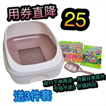 Jialetz imported double-layer semi-closed cat toilet cat litter value set with coupons straight down 25 yuan