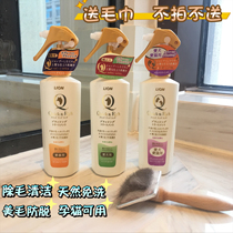 Hot pin Japanese Lion King LION Cat Dog Pets body lotion Daily cleaning Supplies Teddy Puppet Bath Lotion shampoo