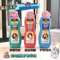 LION Ai Favorite Japan Import Lion King Pet Cat Dog Body Lotion 330ml Insect Repellent Deodorant Shampoo low irritation