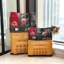 Canadian Orijen original hunting craving love cat no grain chicken natural whole cat staple food 1 8 5 4kg