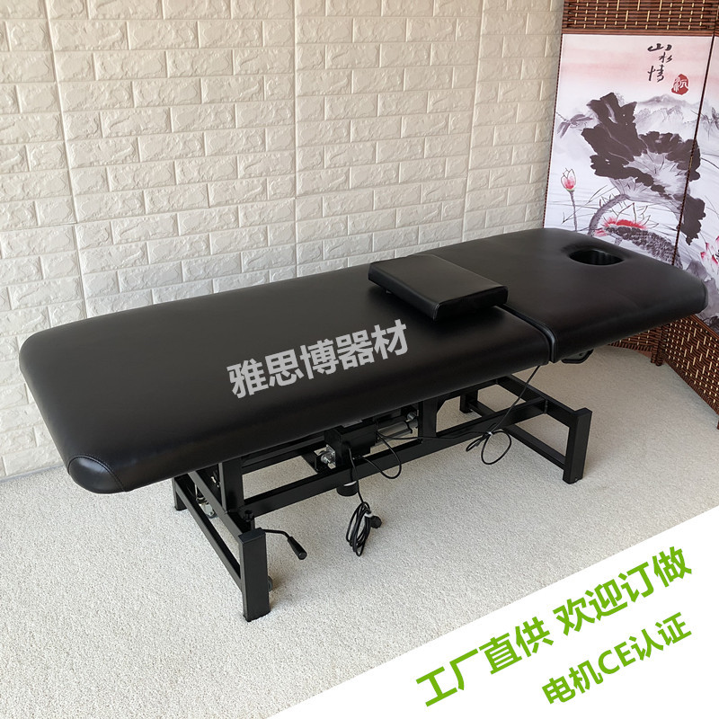 Factory Customizable Electric Lift Beauty Bed Massage Bed Meme Bed Tattoo Tattooed Tattooed Microwhole Injection Bed