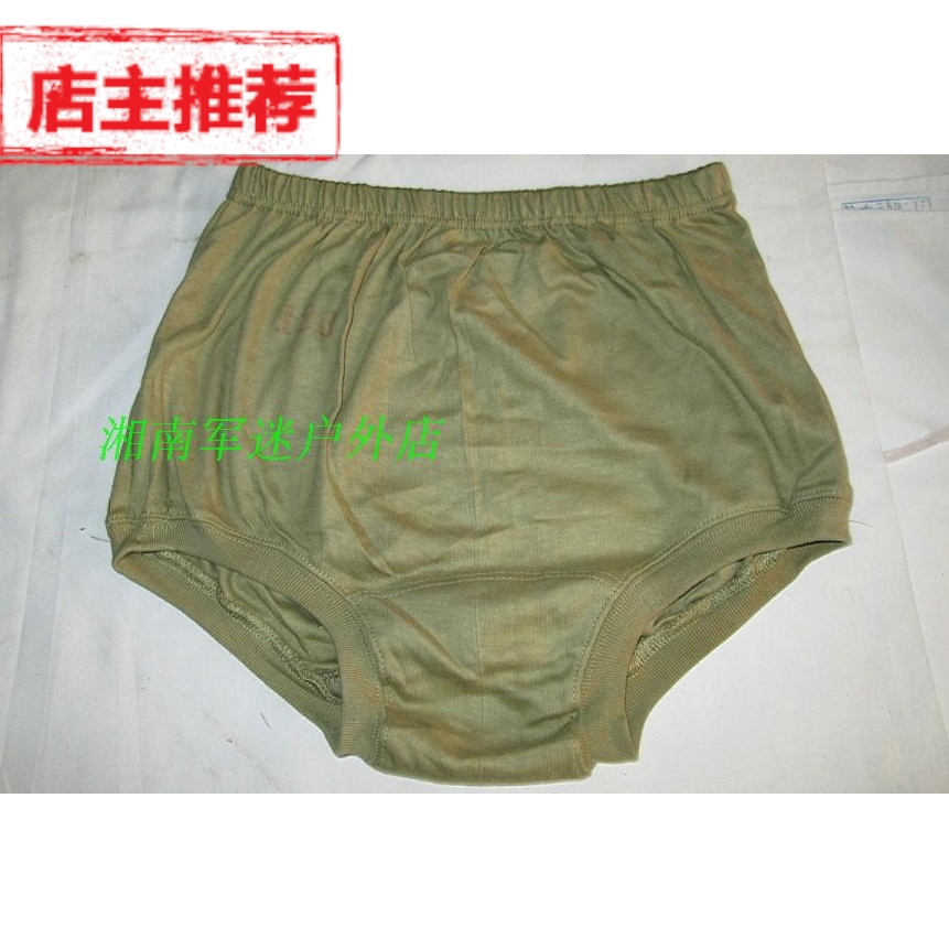 Old Underwear Pure Cotton Short Pants Military Memes Military-style Shorts Middle Aged Fond Underwear