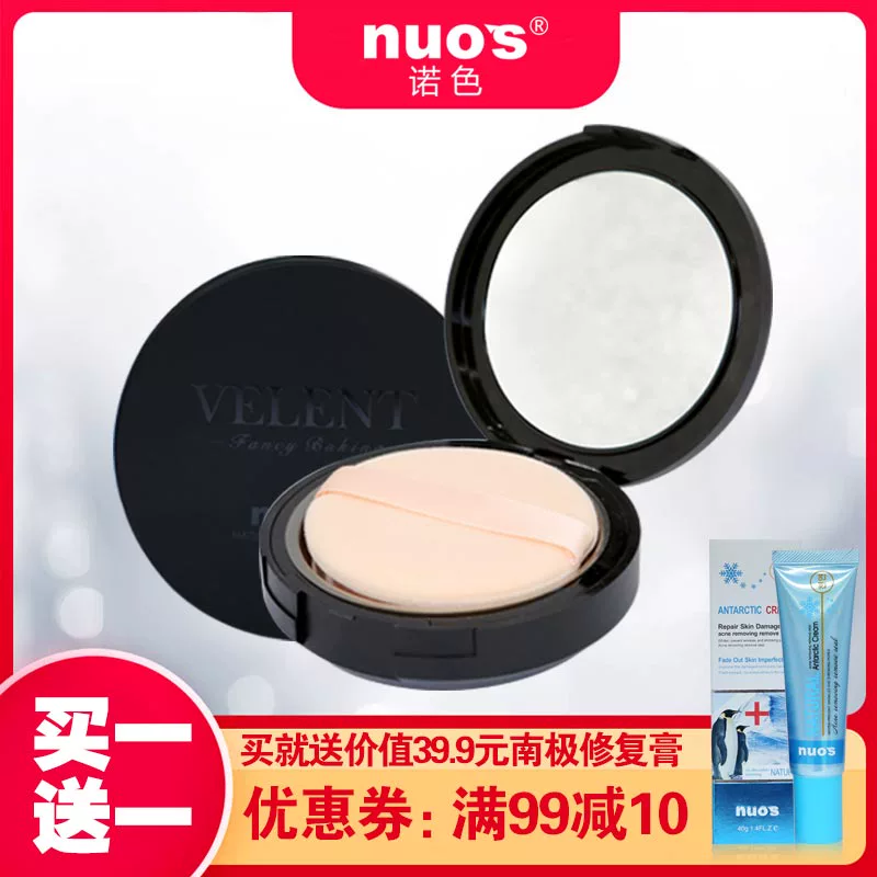 Hàn Quốc nhập khẩu chính hãng nuos nhung phấn phủ trong suốt lạ mắt kiềm dầu lâu trôi Phấn phủ trang điểm nude che khuyết điểm Hàn Quốc - Bột nén