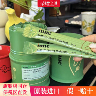 Because you inne bamboo joint calcium lysine calcium magnesium zinc children and adolescents over 6 years old, high calcium liquid growth and calcium supplementation