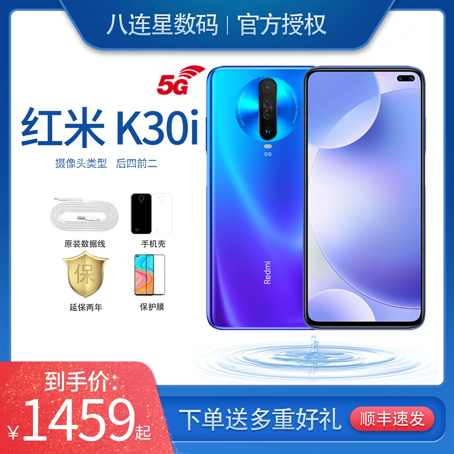 Redmi K30i camera kép chế độ 5G48 triệu hàng đầu cho học sinh, sản phẩm đời mới cũ, điện thoại di động thông minh 30pro Xiaomi 10 Extreme Edition - Điện thoại di động