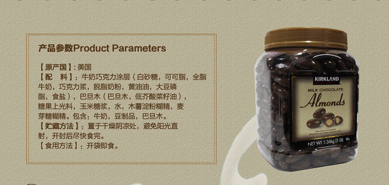年货好礼 美国进口 柯可蓝 提子夹心牛奶巧克力豆 1.5kg 图2