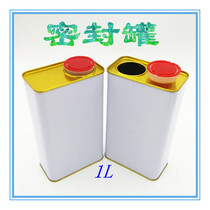 1L square iron can 0 1L 2L3L4L paint-mixing sealed tank paint-mixing cup white tin can paint paint sealed tank