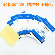  Car painting glass dust cloth 2020 Glass close machinery golden wool silk sticky dust cloth Industrial dust cloth 1020