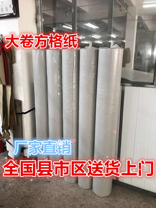 Clothing typesetting paper Pane Coordinates Paper Handcut Typography Paper Mark paper Plaid paper Painted Leather paper Press paper