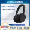 Товары от 上海索正影音数码