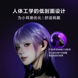 Sony/索尼 На наушниках для мониторинга на уровне ENZONE English E9