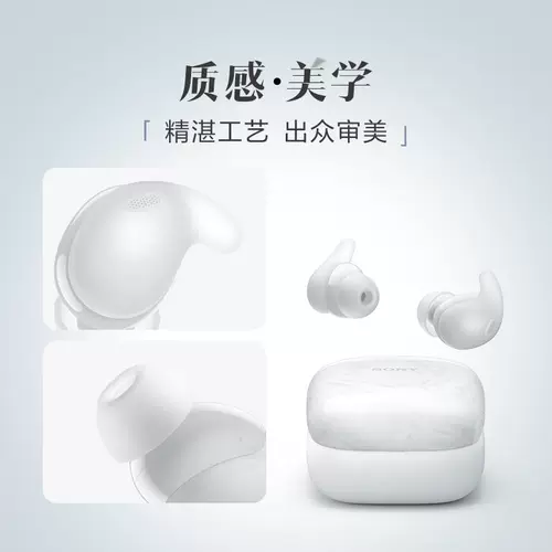 Sony/Sony LinkBuds Fit Hi-Res True Wireless Беспроводные Bluetooth-наушники с шумоподавлением WF-LS910N