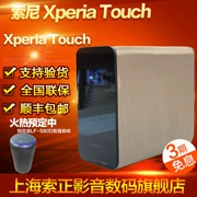 Ngân hàng Quốc gia Spot Máy chiếu thông minh Sony / Sony Xperia Touch G1109 Touch 3D