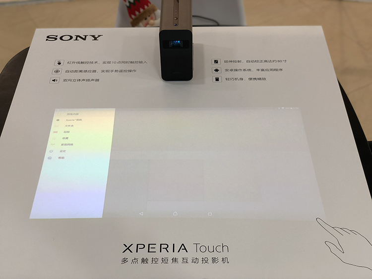 Ngân hàng Quốc gia Spot Máy chiếu thông minh Sony / Sony Xperia Touch G1109 Touch 3D