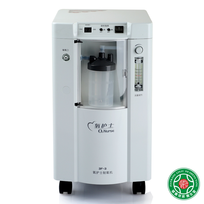 鱼跃制氧机3f-3家用吸氧机老人氧气机不带雾化器制氧机包邮