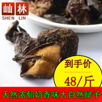 Changbai Mountain deep mountain pine mushroom dry goods 500g pine mushroom mountain hungry son pine moth sticky moth sticky mun