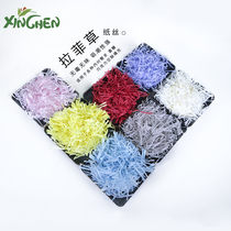 Xinchen 50g shredded paper silk raffia wedding candy box with hand gift box gift box color filling decoration