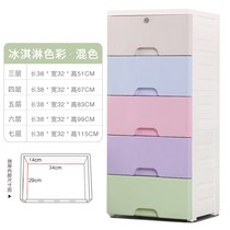 Thickened multi-layer drawer type free combination cabinet large plastic storage box drawer cabinet storage box three layers and six layers