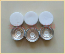13 white all-ripping aluminium plastic-covered penicillin bottle cap penicillin bottle cap aluminium plastic composite cover